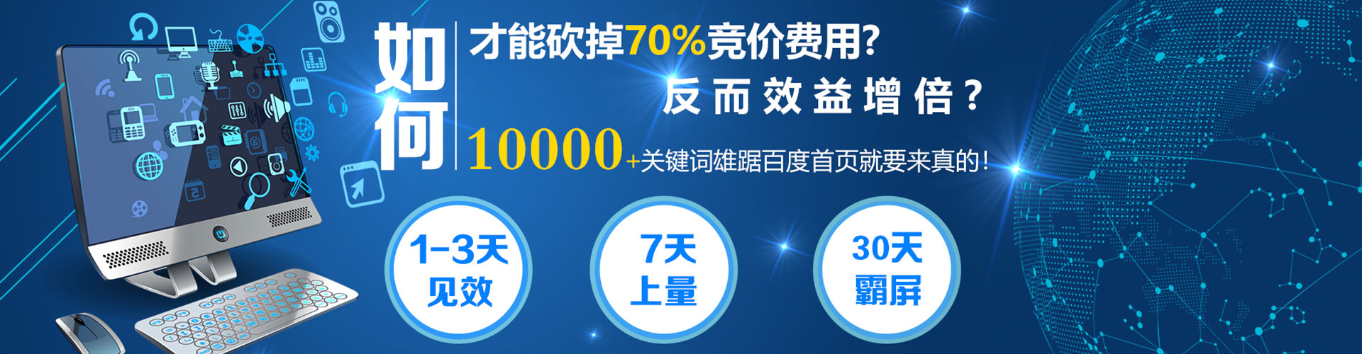 徽县百度充值返点