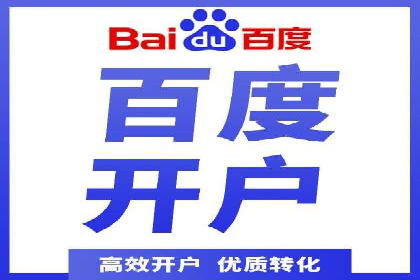 成功sem公司的策略与执行