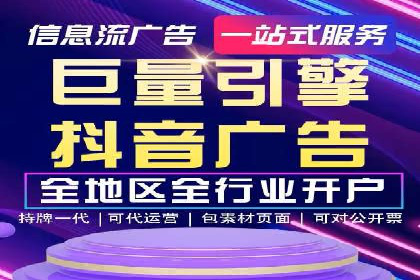 短视频平台上的信息流大师运营技巧